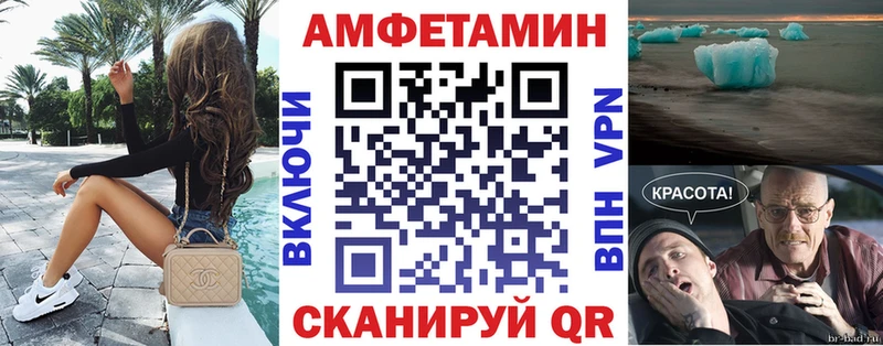 что такое   Сольцы  Амфетамин Premium 