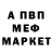 Первитин пудра Switlana Kryvchuk