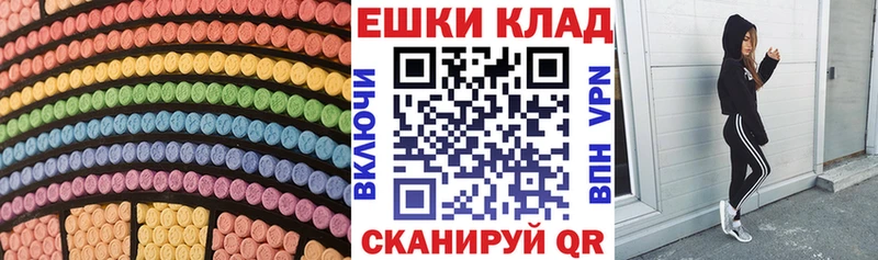 купить закладку  kraken ONION  ЭКСТАЗИ таблы  Сольцы 