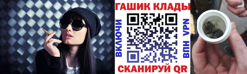 ГАШ hashish  купить наркоту  Сольцы 