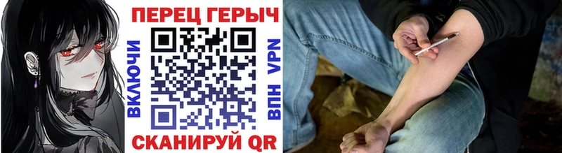 Героин белый  kraken маркетплейс  Сольцы  что такое  