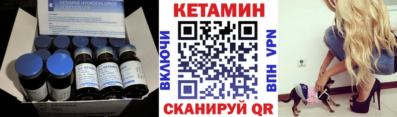 гидра маркетплейс Сольцы КЕТАМИН ketamine