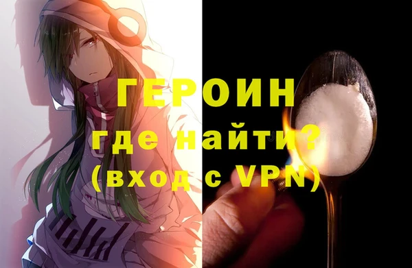 COCAINE Армянск