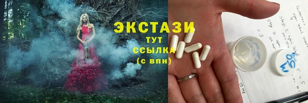 COCAINE Армянск
