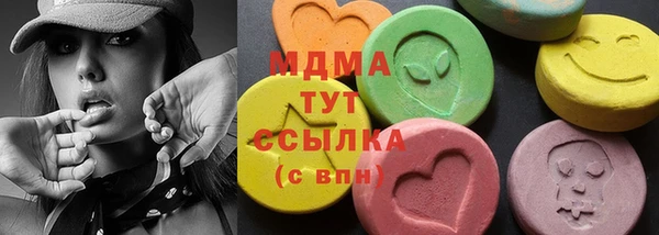 COCAINE Армянск
