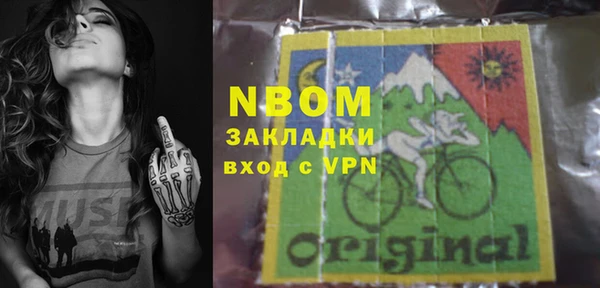 спиды Аркадак