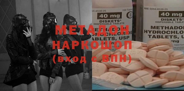 меф VHQ Нефтекумск