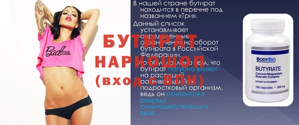 спиды Аркадак