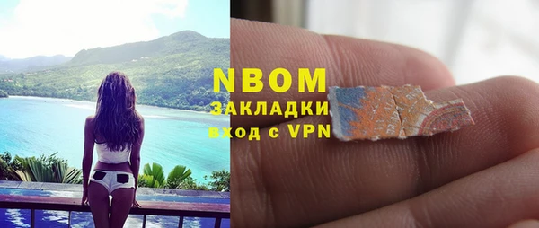 COCAINE Армянск