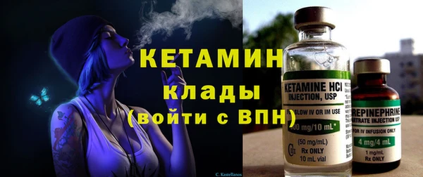 COCAINE Армянск