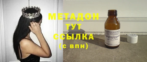 спиды Аркадак