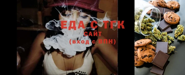 спиды Аркадак