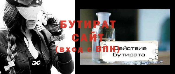 спиды Аркадак