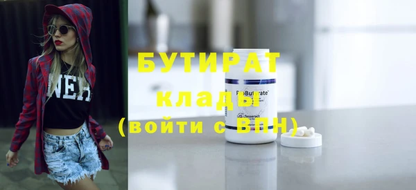 спиды Аркадак
