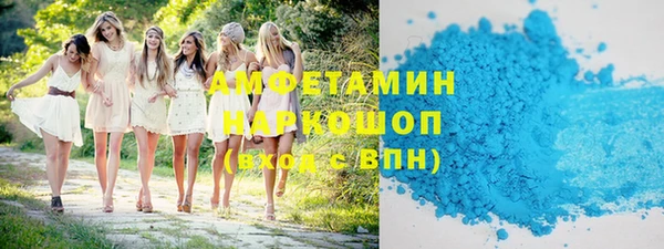 спиды Аркадак