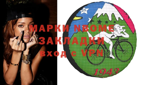 меф VHQ Нефтекумск