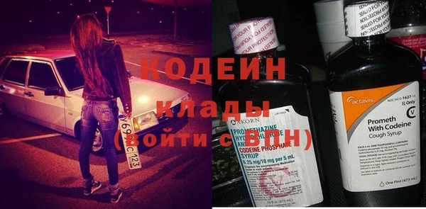 меф VHQ Нефтекумск