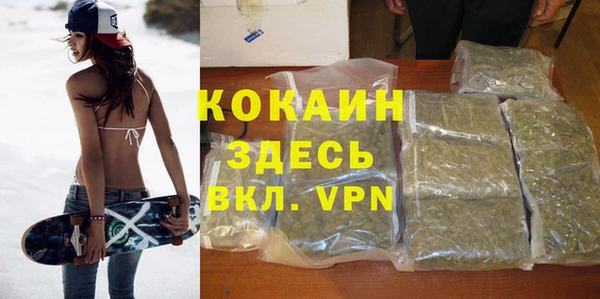COCAINE Армянск