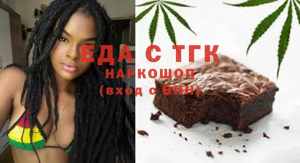 COCAINE Армянск