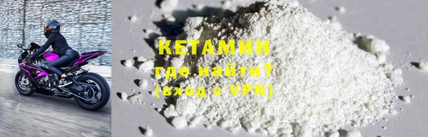 COCAINE Армянск