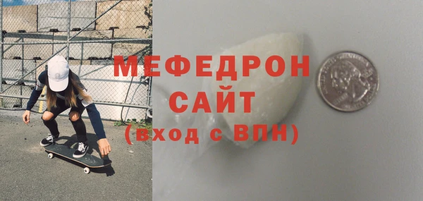 меф VHQ Нефтекумск