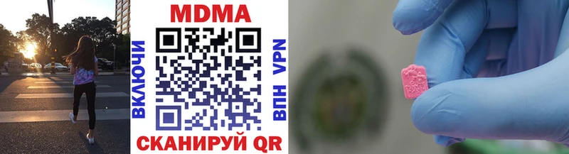 MDMA молли  Сольцы 