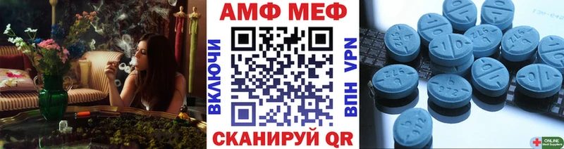 Первитин Декстрометамфетамин 99.9%  купить наркоту  Сольцы 