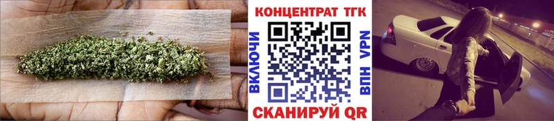 магазин продажи Сольцы ТГК Wax